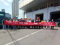 省建设工程造价管理总站组织援助吉林抗疫物资发往一线