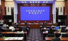 让环境有爱“无碍”——解读《建筑与市政工程无障碍通用规范》