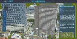 衡阳建设三维数字城市 为城市多场景智慧化应用赋能