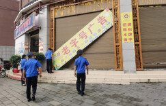 省住建厅：开展户外广告和招牌设施安全隐患“大排查大整治”活动