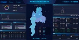 智慧城管 | 株洲市城管局：智慧功夫落在细节处