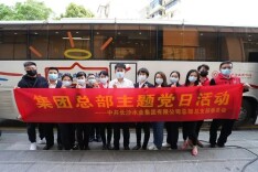 “抗疫情 捐热血”——长沙水业集团开展无偿献血志愿活动