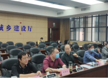 省住建厅组织召开常德市CIM试点项目场景演示汇报会