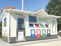 长沙：把生活垃圾“关”进箱房