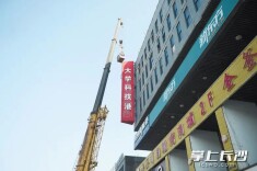 湖南对户外广告和招牌设施进行全面“体检”