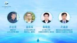 2022年长沙市城市节约用水宣传周活动正式启动