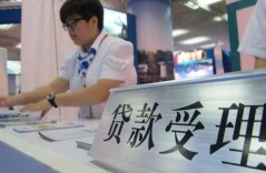 建设与法丨楼盘烂尾无法交付 购房者要继续支付按揭贷款吗？