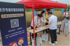 喜迎二十大 档案颂辉煌——各地举办“6·9”国际档案日宣传活动