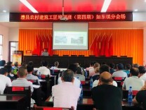 澧县：发挥工匠作用 提升农村建房质量安全水平