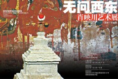 艺评丨林墉：望众人 共笑笑——评肖映川画作