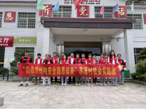 安化县清塘铺镇携手湖南城市学院 开展居民自建房排查整治