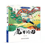 艺谈丨陈茂智：城市之外的另一种生活——我为什么写《虎牙项圈》