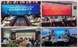 全省联动 做好城博会筹备工作——市州住建城管系统参与城博会纪实