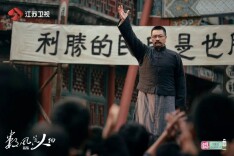 艺评丨燃情岁月，薪火相传——评电视剧《数风流人物》