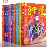 艺谈丨开荒：碧海无波，瑶台有路——谈网络文学创作的持久动力