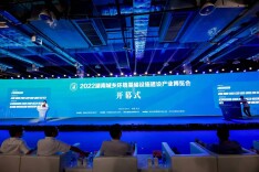 湖南城建产业博览会开幕 ​助力城乡环境基础设施高质量发展