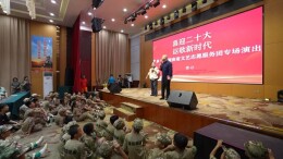 文艺志愿丨送欢笑进国防教育基地