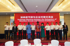 省住建厅参加加纳使节团与企业对接交流会