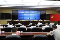 省自建房安全专项整治工作专班临时党支部党员大会召开