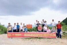 “喜迎二十大 讴歌新时代” 邵阳市音协举办主题歌曲创作采风活动