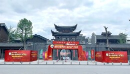 房住不炒 因城施策——张家界市创新举办房交会统筹推进“三保三稳”工作