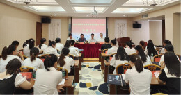 韶山：教师培训促提升 蓄势待发新征程