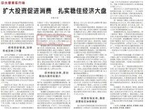 湖南省工程建设项目审批制度改革成效受到国务院督查组肯定