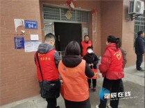 理论智库丨强化协同，提升农村留守儿童体质健康水平