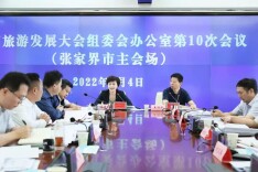 蓄势待发！首届湖南旅游发展大会氛围营造全覆盖