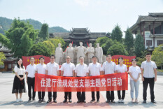 省住建厅法规处党支部开展“喜迎二十大，永远跟党走”主题党日暨送法下乡活动