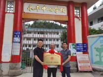 长沙民政职院通识教育中心开展推普助力乡村振兴实践活动