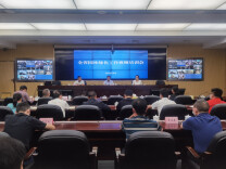 省住建厅召开园林绿化工作视频培训会