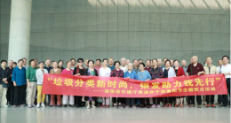 省住建厅离退休干部党总支开展主题党日活动