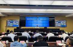 省住建厅举办2022年建筑工程“质量大讲堂”视频宣讲活动