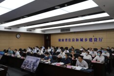 省住建厅召开全省在建房屋市政工程施工企业负责人安全生产视频会议
