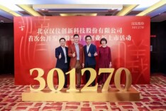 发挥省级政府投资基金引导作用 为实体经济发展增添新动力