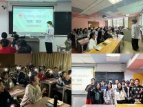 长沙民政职院艺术学院开展心理素质提升活动