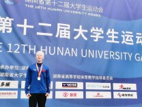 长沙民政职院学子孔健焜获评2021年度“中国大学生自强之星”