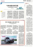 践行有机更新 打造“四型”小区——郴州永兴老旧小区改造纪实