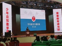 长沙民政职院财管学院：以“一院一品”为契机助推“1+6”学习能力提升