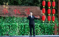 艺评丨礼赞新时代红色地标——评歌曲《中国新地标》