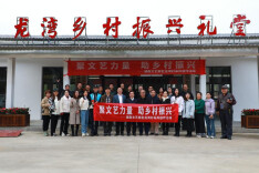 唱响龙湾渔歌——湖南文艺家赴龙湾村采风创作活动侧记