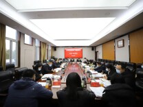 怀化市纪检监察系统干部监督室主任培训会召开