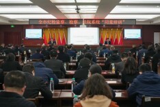 怀化“监检法”系统人员同堂培训