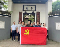 湘潭经开区纪工委党支部：坚持党建引领 激活护航园区高质量发展的“红色引擎”