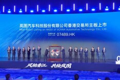 刚刚，岚图汽车港股上市，三年销量翻三倍