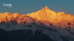遇见雪山卡瓦格博，一眼便爱上