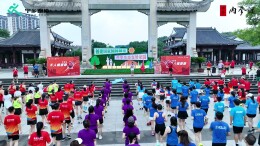 内参酒助力宁乡市千人健康大联跑