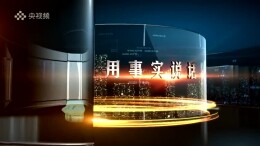 焦点访谈丨物流成本高 怎么解？全链条降本增效，他们“出招”了→