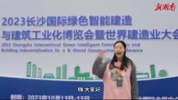 蔓谈会展｜筑博会现场，大学生们怎么说？